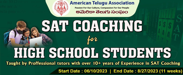 SAT Coaching for High School Students
