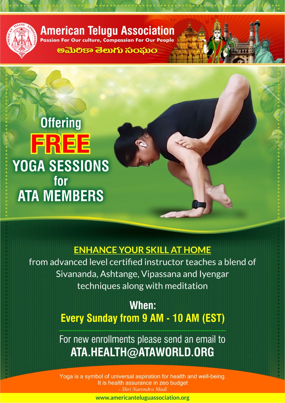 Free Yoga Sessions